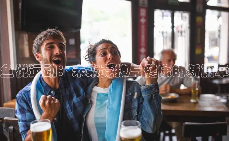 人人体育手机版