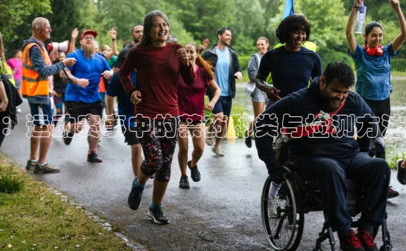 人人体育欧洲杯直播