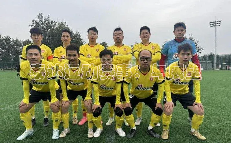 人人体育赛事直播