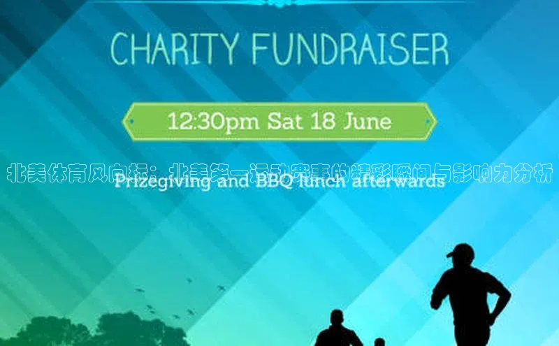 人人体育安卓下载