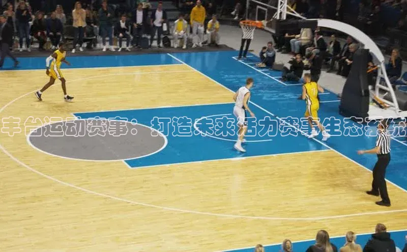 人人体育安卓下载