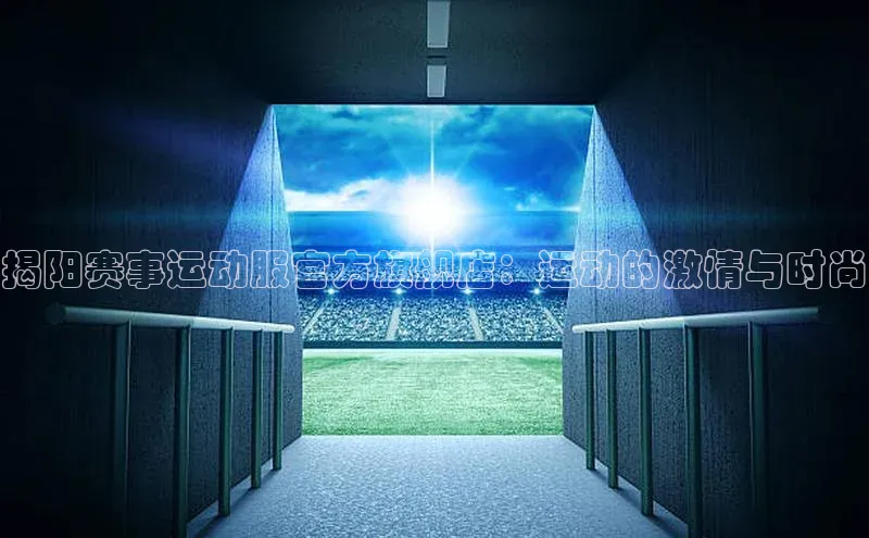 人人体育官方正版下载安装