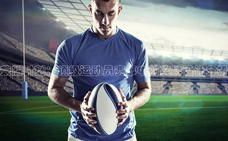 人人看球app下载