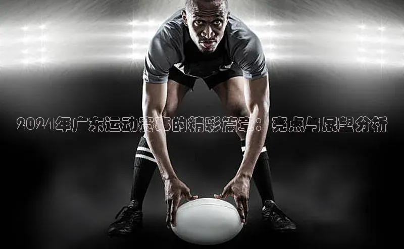 人人体育app官方版