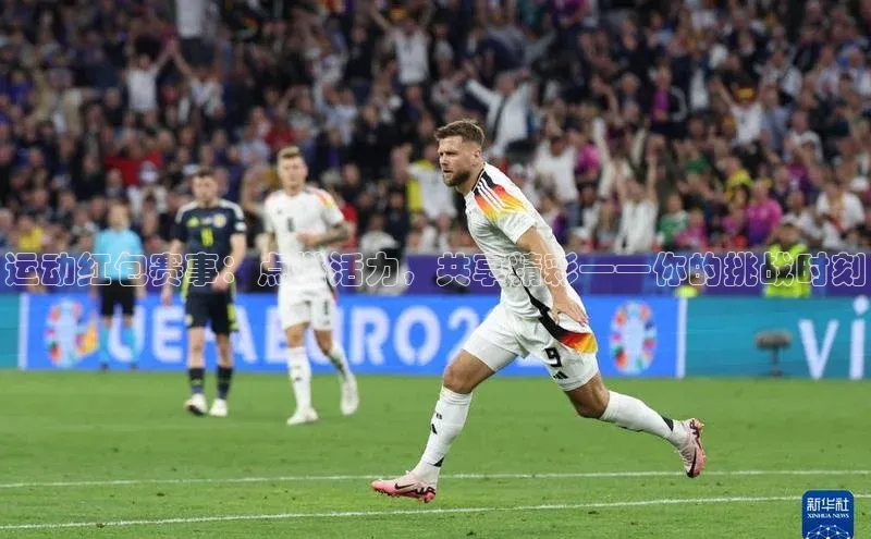 人人体育官方正版下载安装