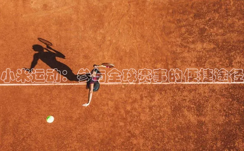 人人体育官方正版下载安装