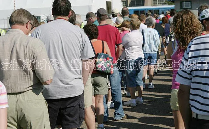 人人体育app官方下载最新版本