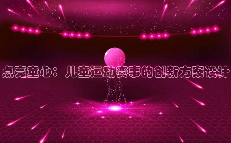 人人体育官方网站