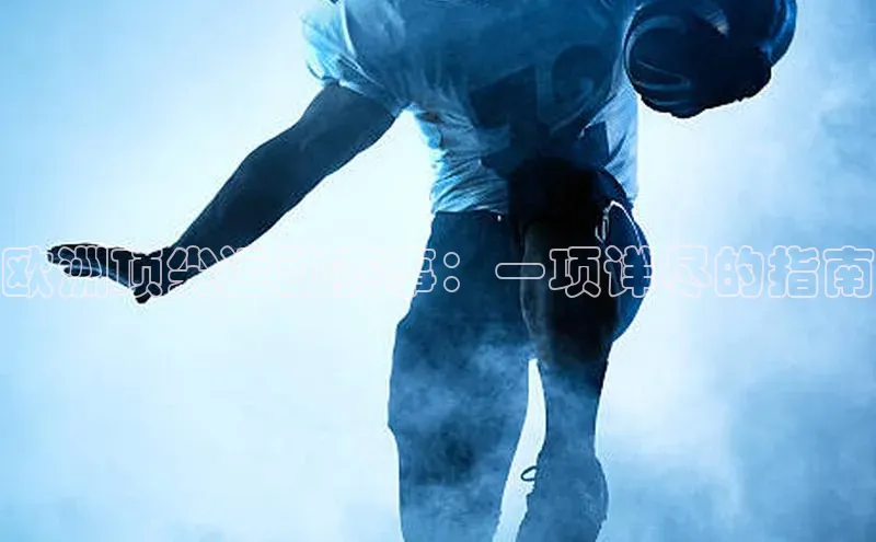 人人体育app安卓版