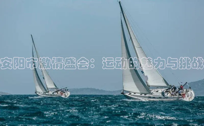 人人体育app直播下载