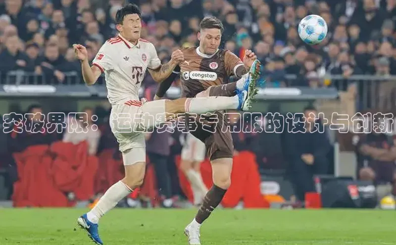 人人体育app直播下载
