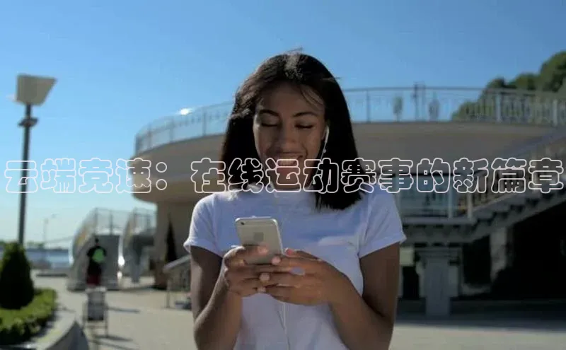 人人体育app官方版